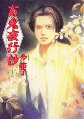 动漫h编辑推荐一